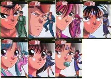 dvds_yuyu.jpg